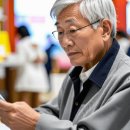 노후 자산관리 이미지