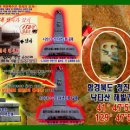 청주흥덕지구축구공원 이미지