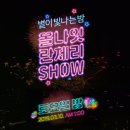 란제리화장품 이미지