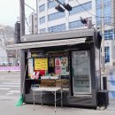 온수역 6번출구 이미지