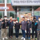 상주원예영농조합법인 이미지