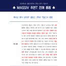 불암고등학교 이미지