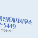 장대공인중개사사무소 이미지