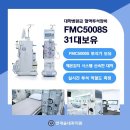 강북성모내과의원 이미지