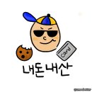 포더홈 키높은 수납장 가성비 아기 옷 수납장 장난감 정리함 내돈내산 후기
