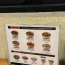 이화수전통육개장 경기과천점 이미지