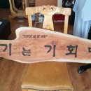 서각 이미지