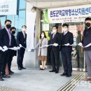 완도군학교밖청소년지원센터 호남타임즈