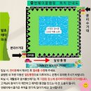 썬웨이 어드벤처 글램핑하우스 | [전주 근교 글램핑] 순창 썬웨이어드벤처글램핑 내돈내산 솔직후기