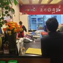 초가왕족발