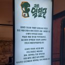 연극 작열(灼熱) 관람 후기, 꿈꾸는씨어터 주차, 좌석 정보