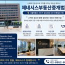 이펜약국