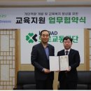 이와원격평생교육원