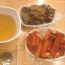 삼총사분식