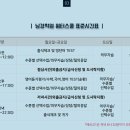 남경종합관리