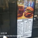 바스버거(BAS BURGER)