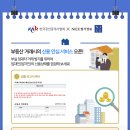 국민부동산 공인중개사사무소 이미지