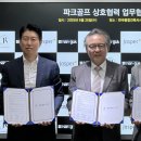 종합건축사사무소 이미지