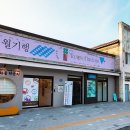 재단법인 영월문화관광재단 연합뉴스