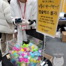 pet22거4461 | 메쎄] 수원에서 열린 케이펫페어 다녀온 생생후기!! / 수원 메쎄 주차 정보, 케이펫페어 일정, 케이펫...