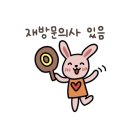 오아시스커넥트
