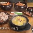 백암토종순대국 이미지