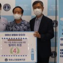 동해 동해우리마트 강원타임즈