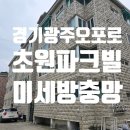 오포로859번길 네이버블로그