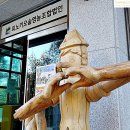 피노키오 유아숲체험원 이미지