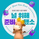 오네뜨의원 | 강남 가슴 잘하는 곳은 오네뜨의원이죠~~