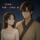 연하엽구름다리 이미지