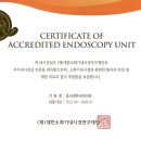 울산편한내과의원 이미지