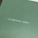 사려니 | 영등포 사려니의원 추천 후기 | 편평사마귀 제거 맛집🏠
