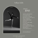 브리앙뜨발레학원 이미지
