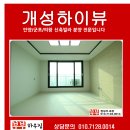 안양여고사거리_동 이미지