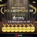 에이투 한경비즈니스