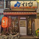 용인 역북동 맥주 시선 용인역북점 영업시간 가는길