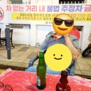 술퍼마켓 이미지