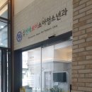 금천연세로이소아청소년과의원 티스토리