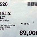 JVC 포터블오디오 RC-EZ57/JVC MP3 CD PLAYER/코스트코 아울렛/오명품아울렛 이미지