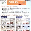 계룡리슈빌A | 광주조명 용산지구 계룡리슈빌 아파트 예쁜 루씨에어 실링팬과 간접조명 설치 후기