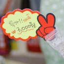해피마트 - 창원시 의창구 팔용동 | 해피마트