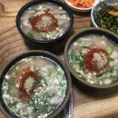 자매국밥 이미지