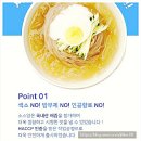야미스토아