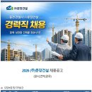 (주)문장건설 이미지