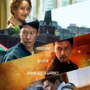 최신영화 올빼미 이미지