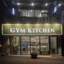 짐키친 | 울산 무거동 맛집 '짐키친' | 내돈내산 후기