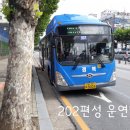 영진교통(주) 이미지