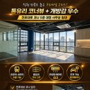 오피스행정사무소 이미지