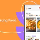 온미래푸드 - 41442 | 온미래푸드